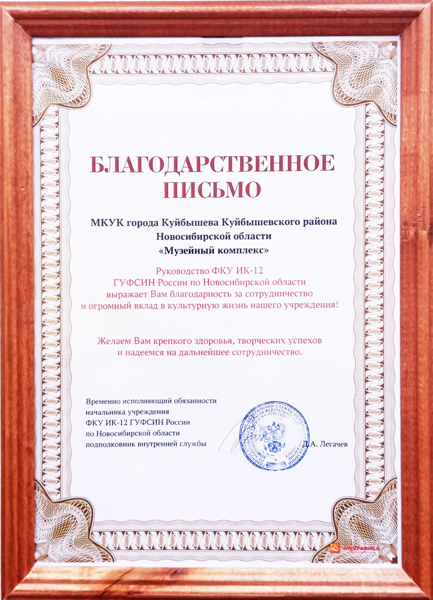 Историко-краеведческий экскурс