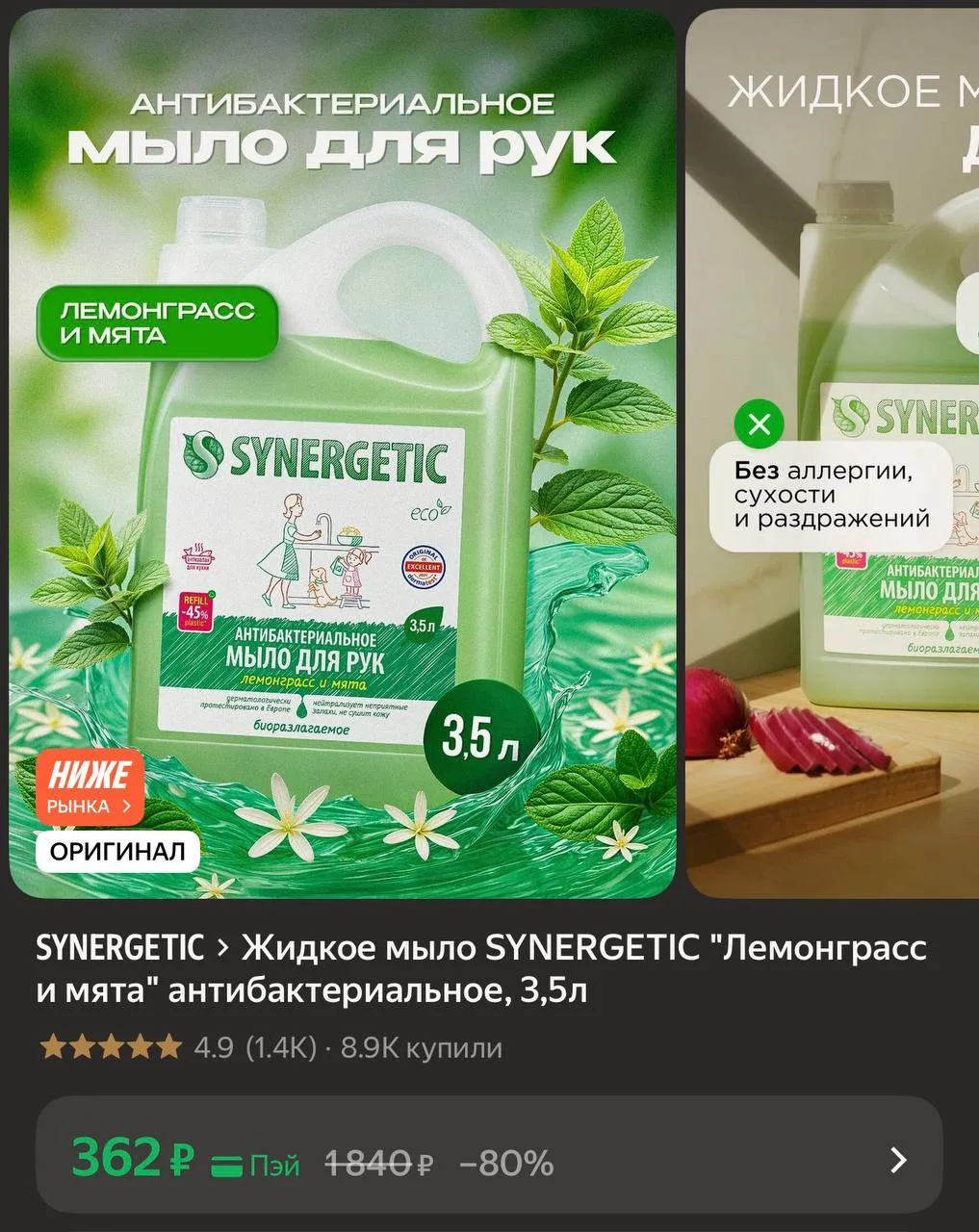 https://market.yandex.ru/cc/BF4JrH