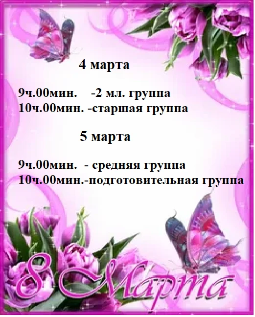 🧒🙍‍♀Уважаемые мамы и бабушки!