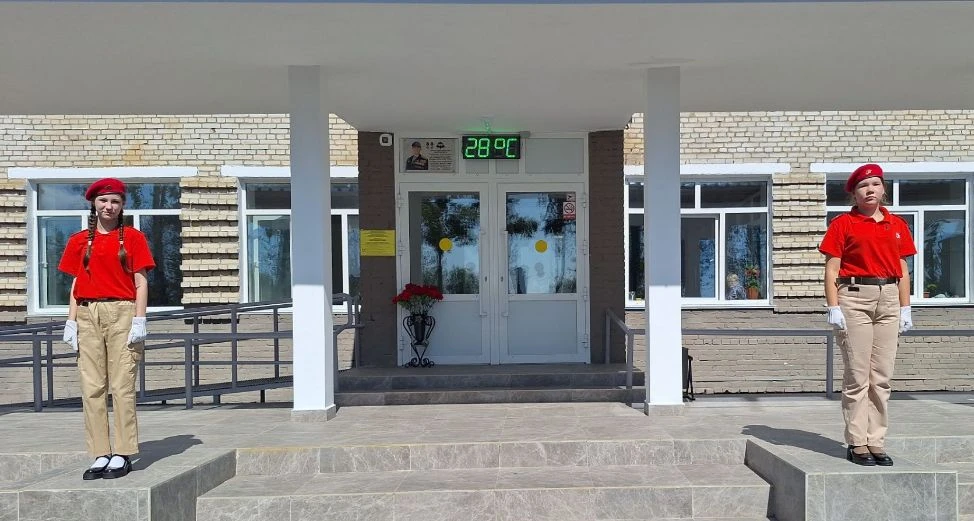 🧡Доброе утро, Школа!