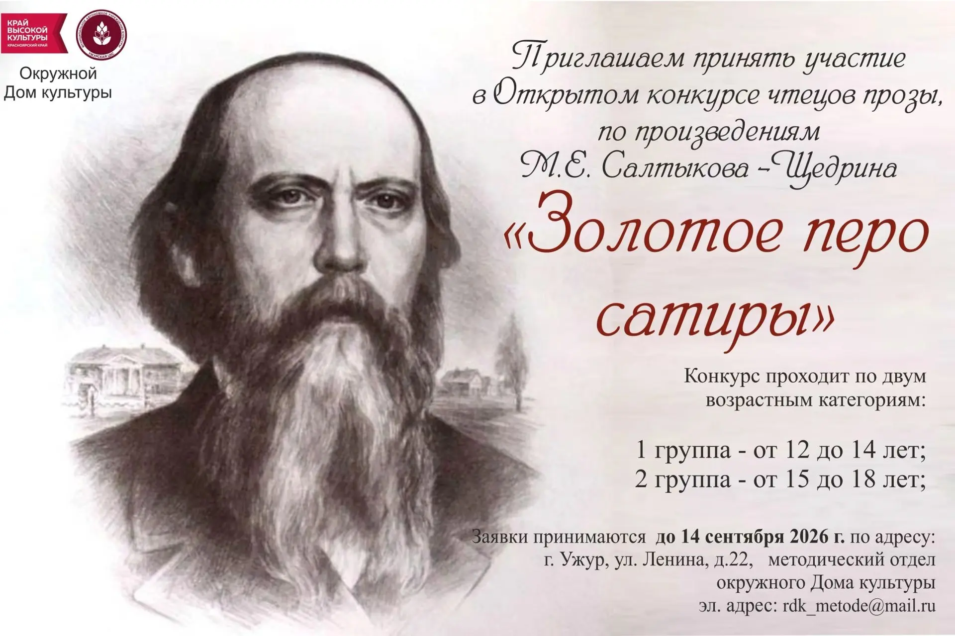 📚✨ ПРИГЛАШАЕМ ПРИНЯТЬ УЧАСТИЕ! ✨📚