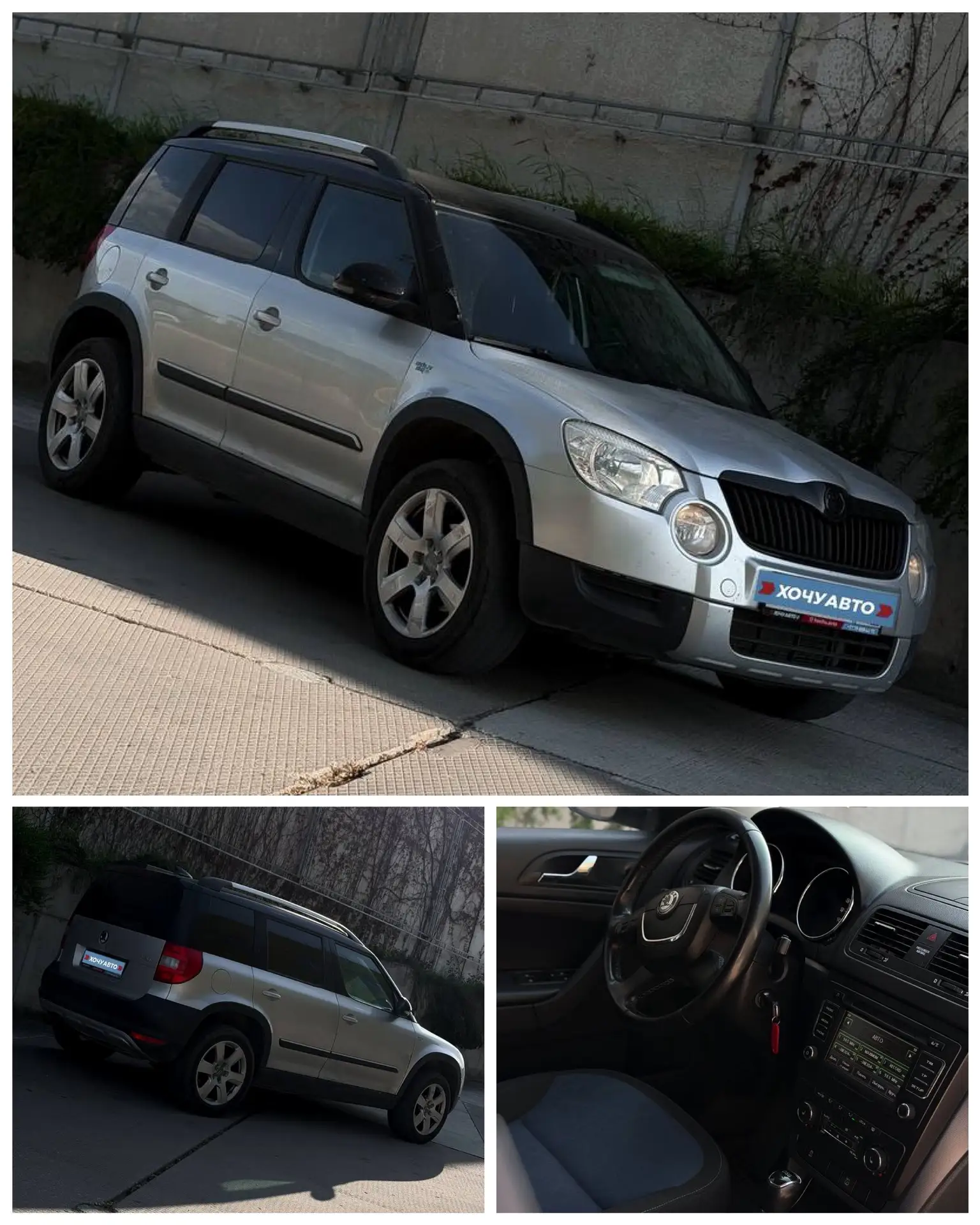 Skoda Yeti 2013