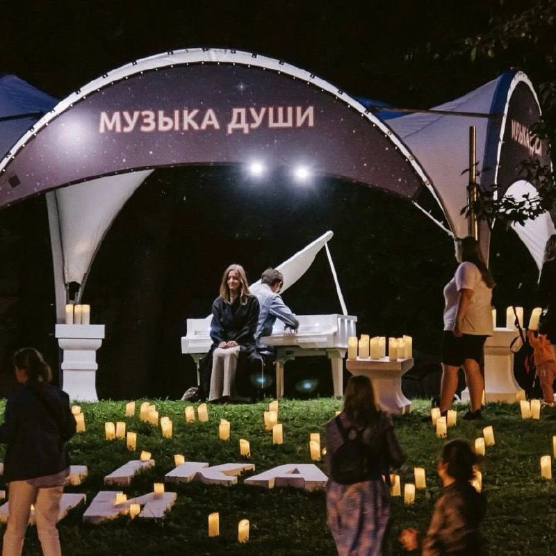 Идём на DreamFest ✨