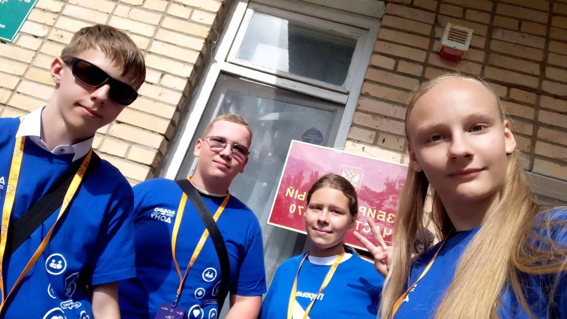 🎉 Волонтёры «Гимназии „Шанс“» г. Волгодонска — на выборах! 🎉