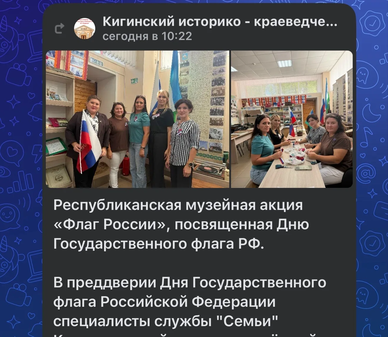 https://kigimuseum.ru/news/item/846