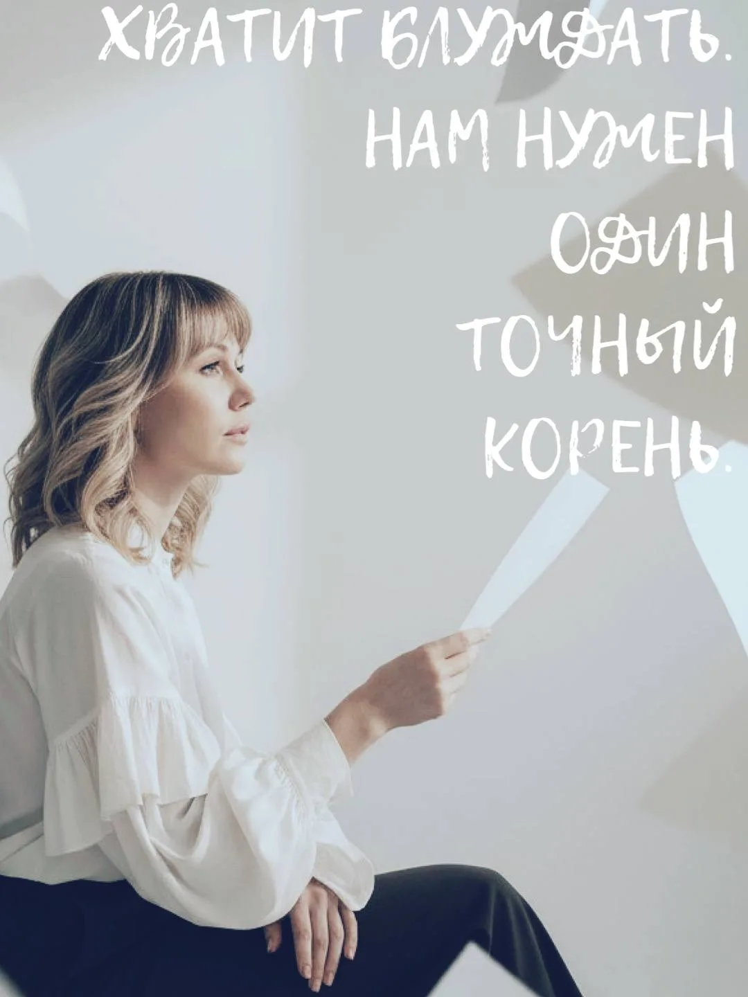 Вам не нужно долго искать. Нам нужна точка, а не месяцы блужданий.