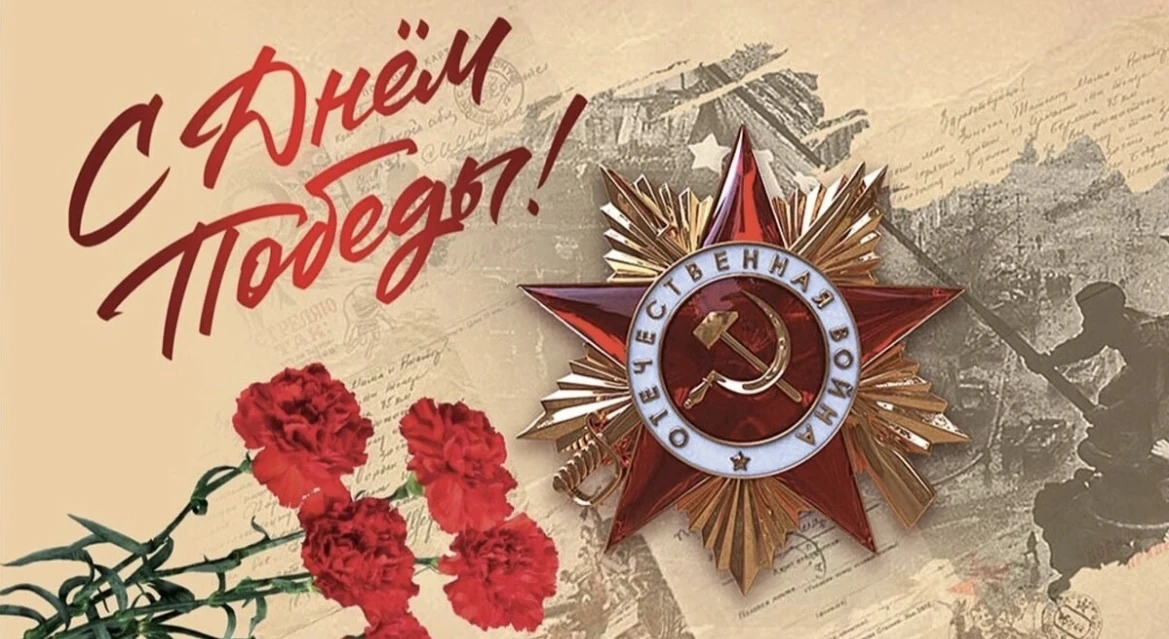 ✔️Дорогие друзья! Уважаемые ветераны, учителя, ученики, родители и гости нашего школьно...
