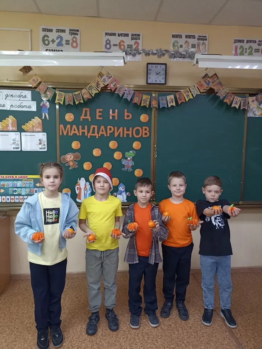 26 декабря в нашем 1А классе прошёл замечательный День мандаринов!   Мы начали его с весёлого мультф