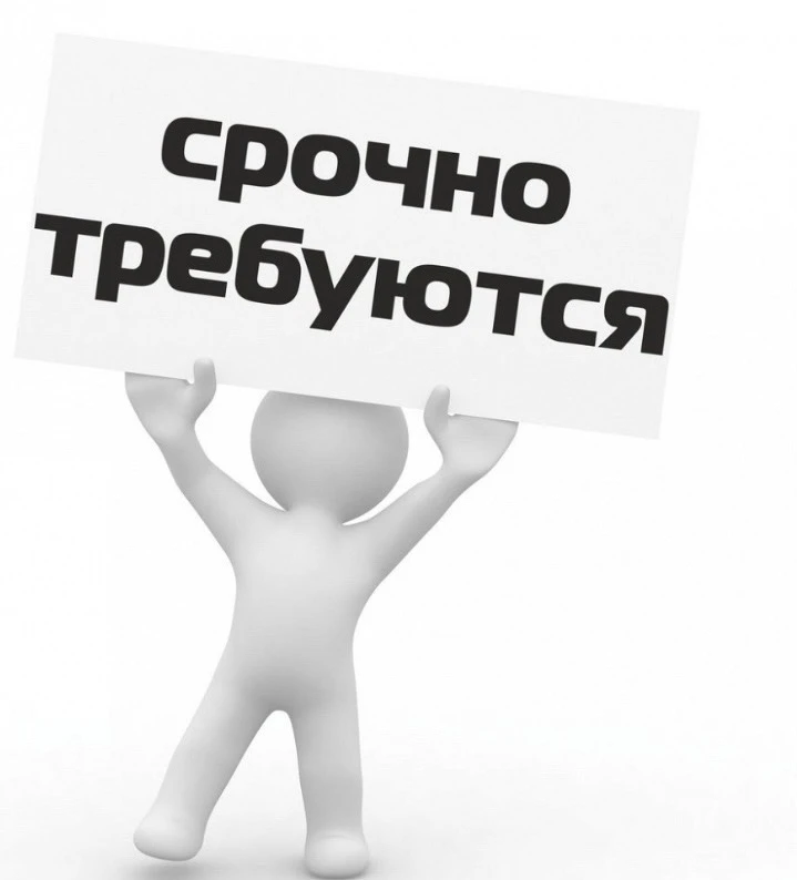 Компания ГРАНДиК приглашает на вакансию ГРУЗЧИК (с проживанием)👨‍💼👩‍💼.