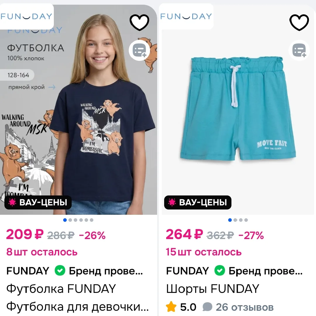 Футболка для девочки
