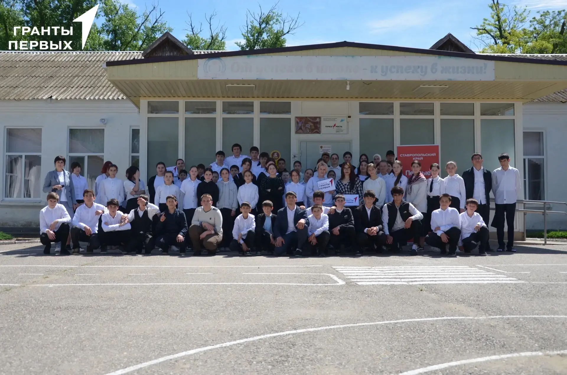 13 мастер-класс класс, в 13 школе 😎