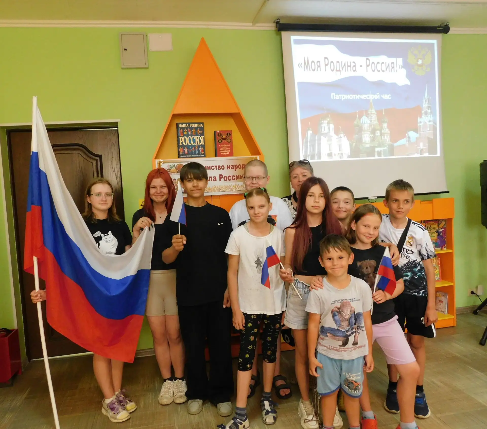 В рамках празднования Дня России🇷🇺 в детском отделе Шаховской ЦБ 10 июня прошёл патриотический час