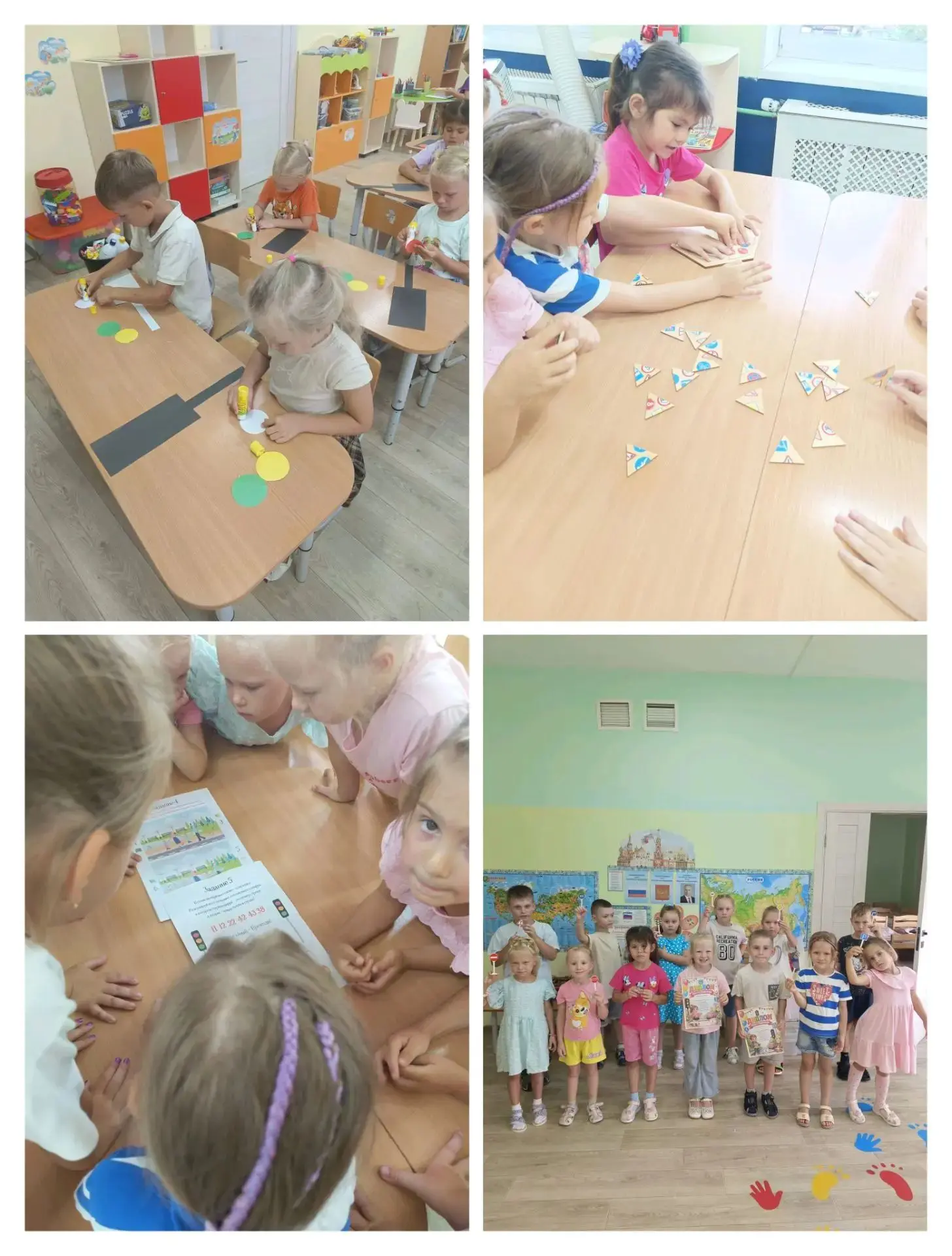🎉 5 августа — День светофора! 🎉