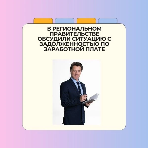 #Новости_министерства: заместитель Главы региона Наталия Макаревич провела  заседание межведомственн