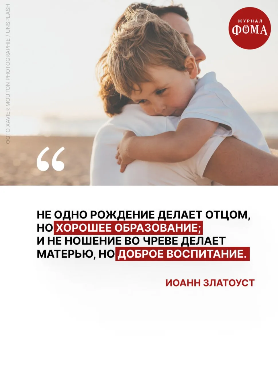 Первое сентября...