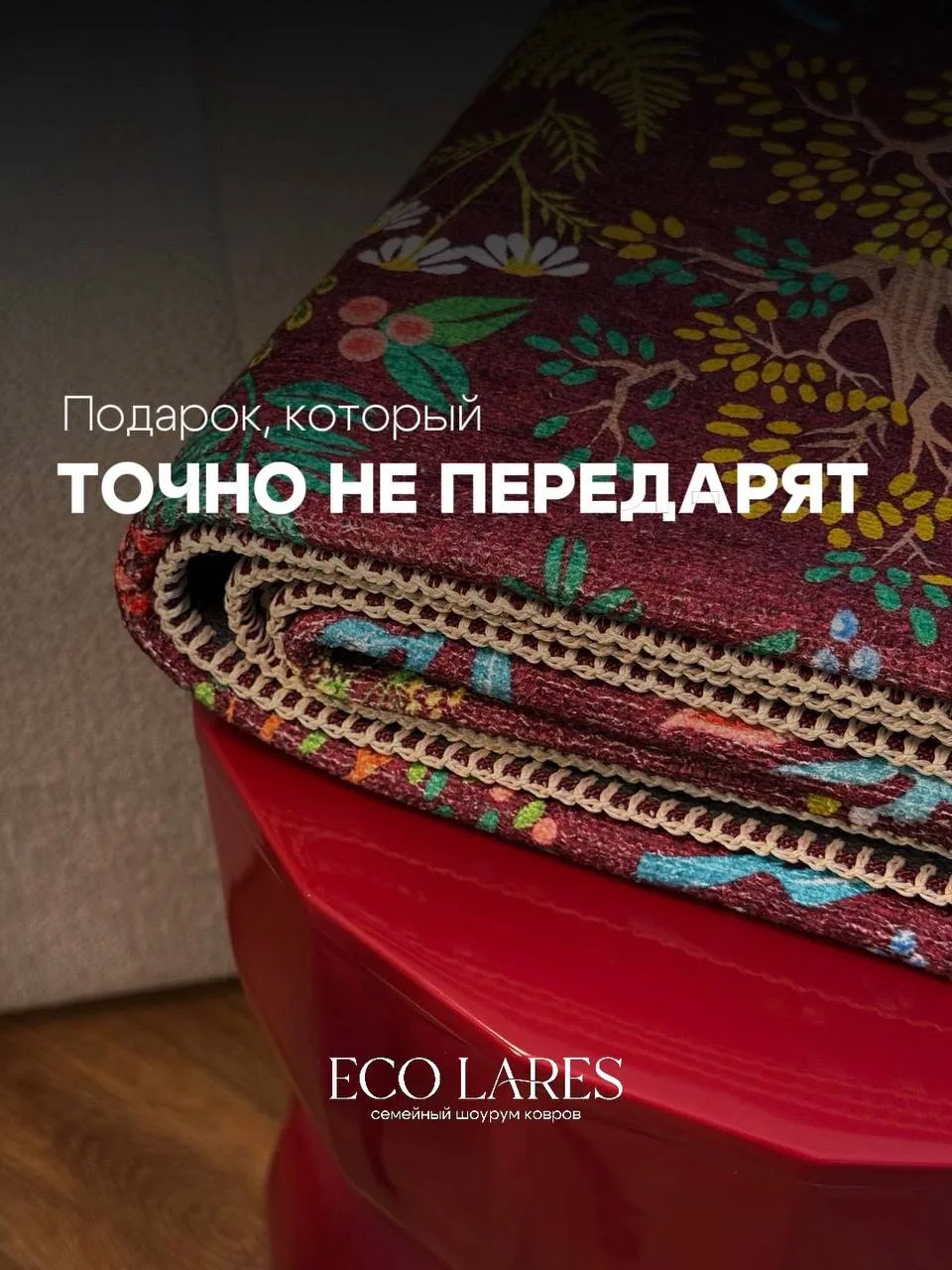Мы нашли подарок, который точно не передарят 💚