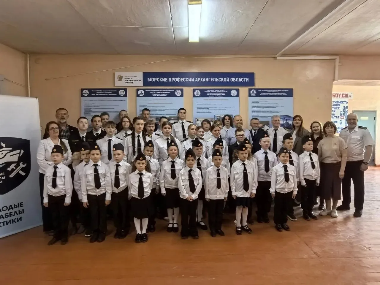 В Онеге открыли новое профориентационное пространство «Морские профессии Архангельской ...