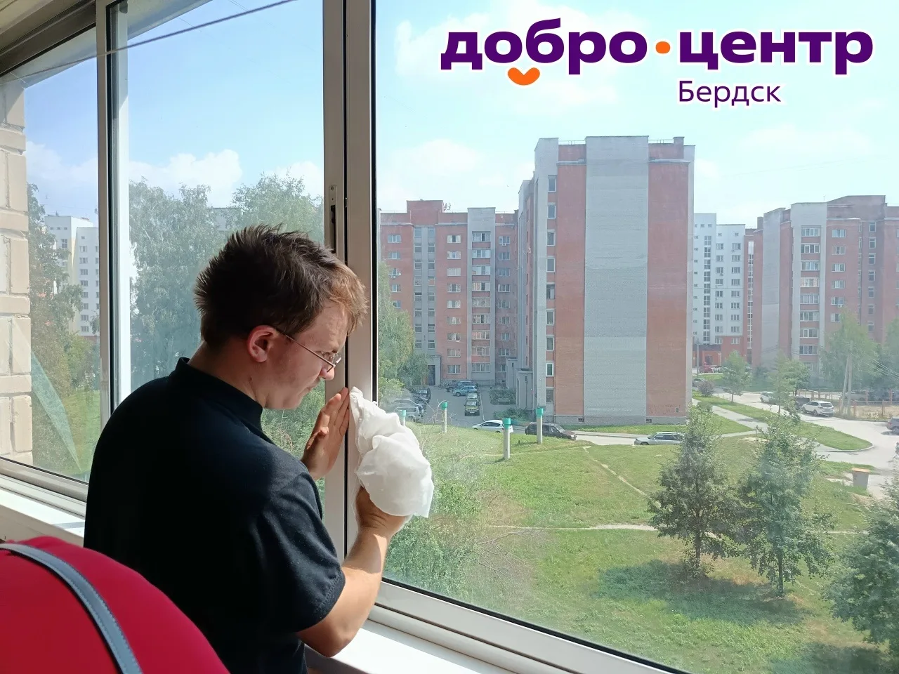 Бердские волонтёры помогают пенсионерам навести порядок в квартирах 
 
Активисты волонтёрского отряд