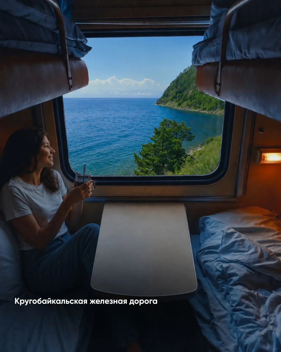 🇷🇺🚂 Самые красивые железнодорожные маршруты России летом