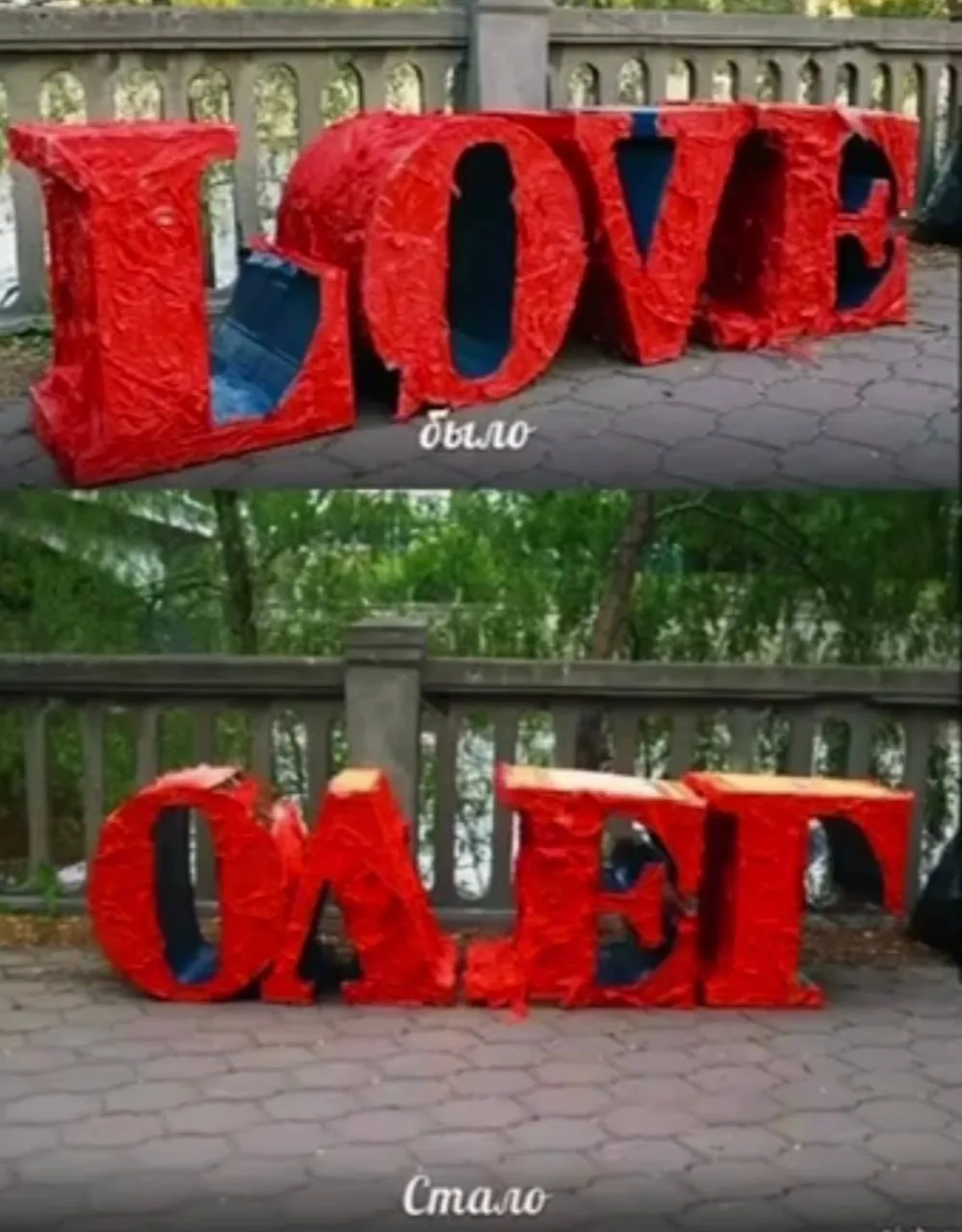 🤣 Из Love в «Олега» — кафе в Златоусте оригинально решило проблему переименования посл...