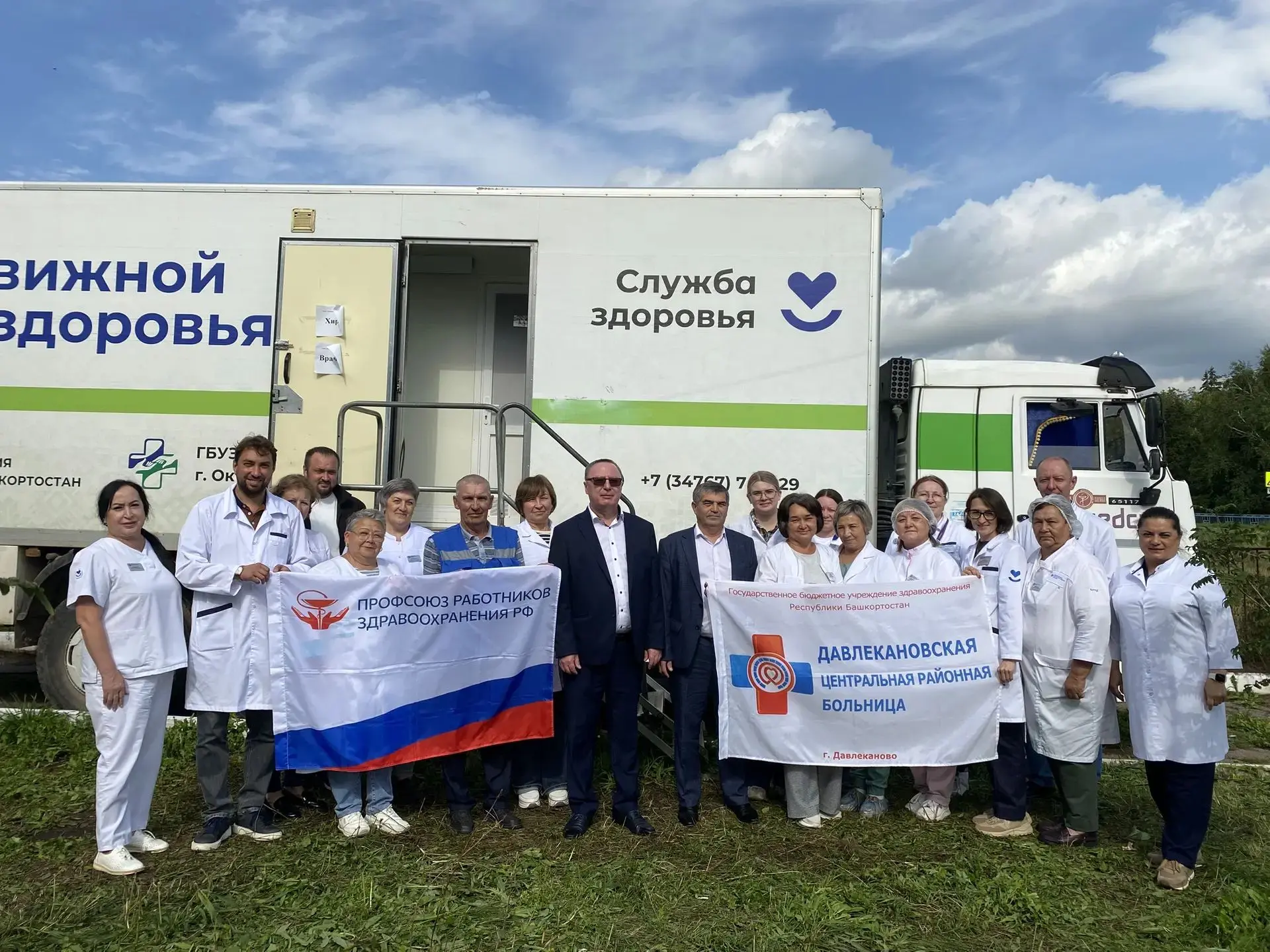 Старт акции «Здоровая Республика — здоровый регион»! 🎉