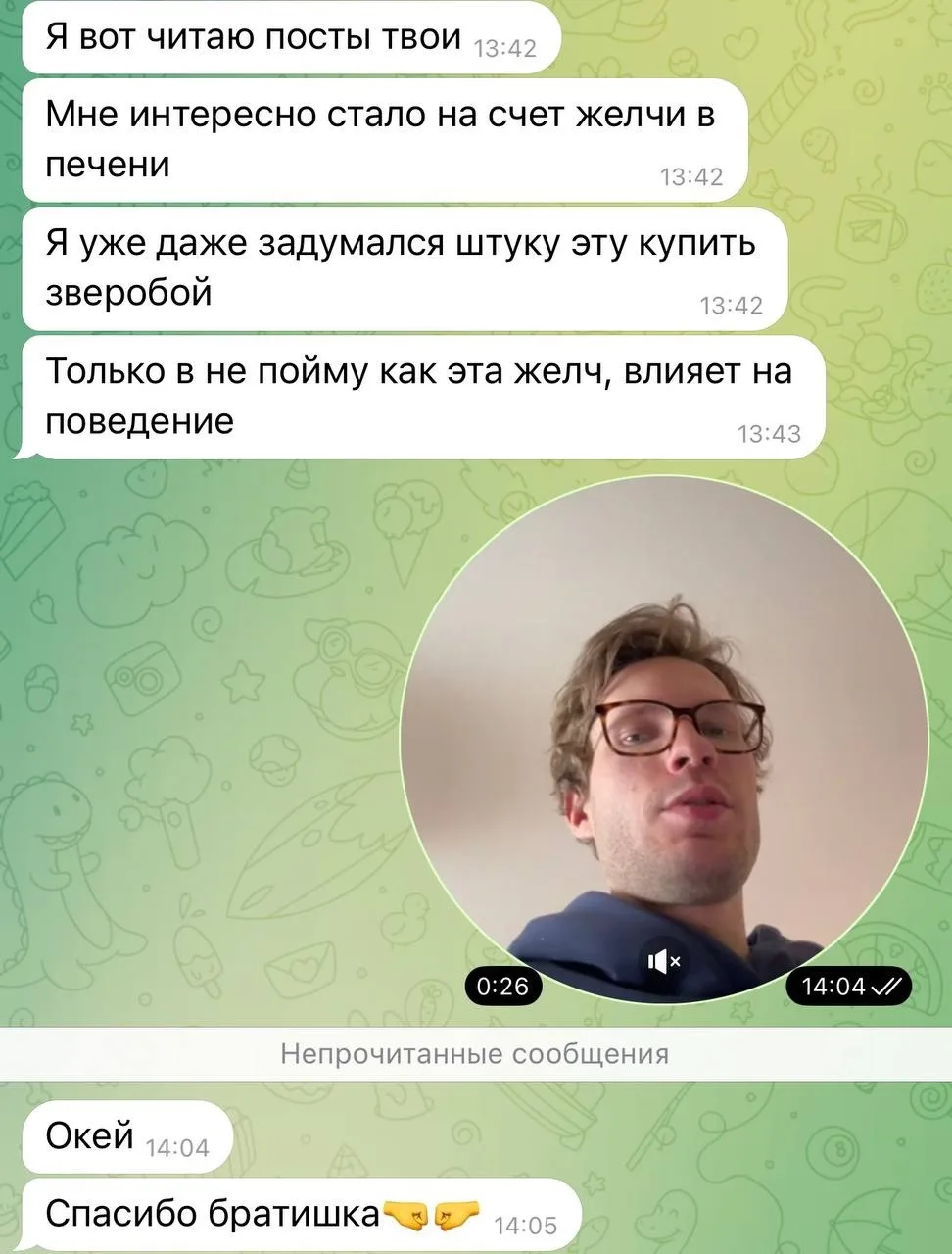 Круто осознавать что кому-то полезен материал, делитесь своими впечатлениями, всегда рад объяснить е