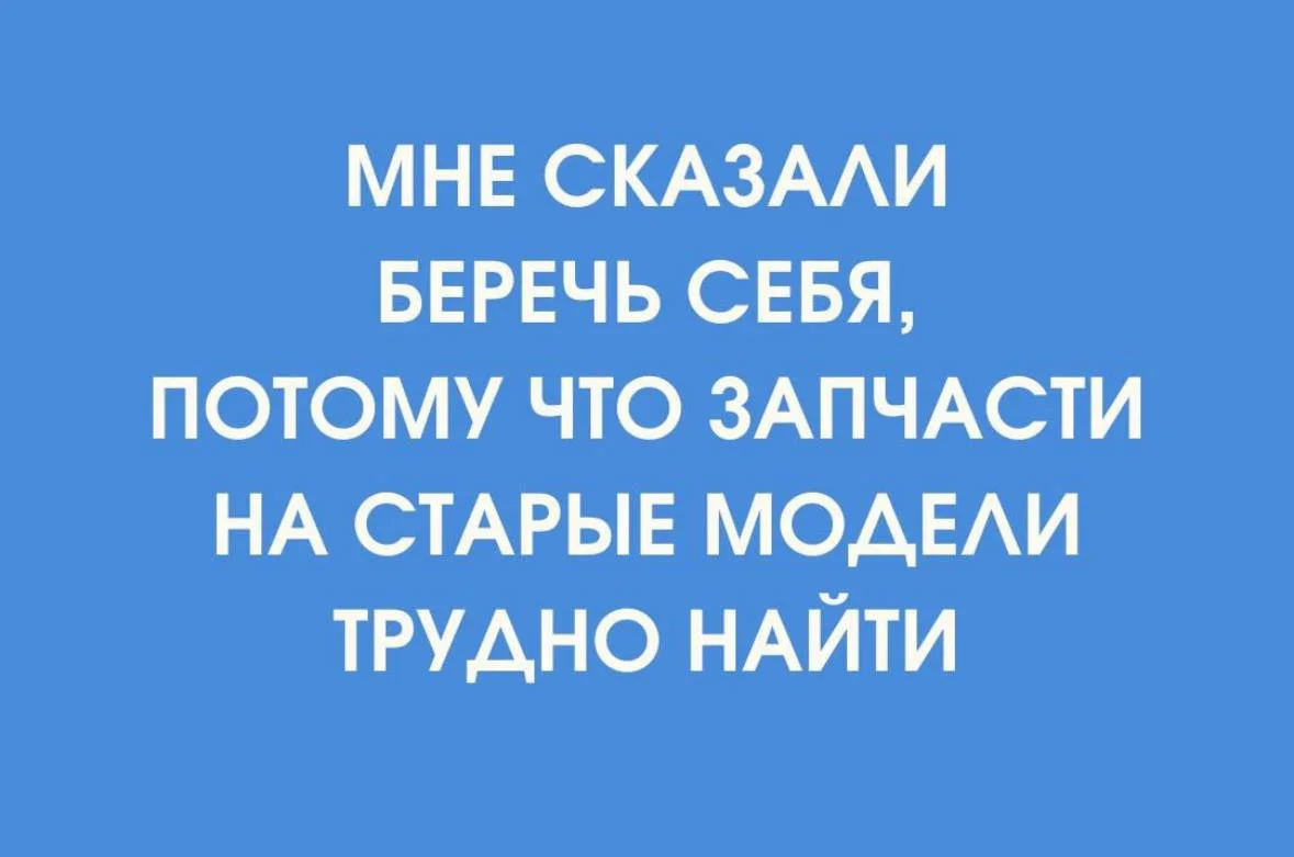 На сон грядущий расскажу вам про