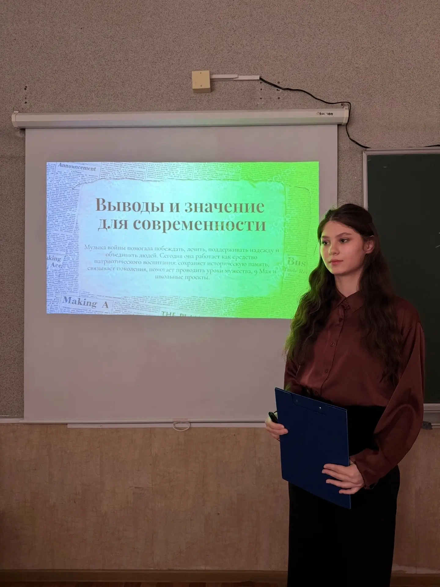 НАУЧНО-ПРАКТИЧЕСКАЯ КОНФЕРЕНЦИЯ "ПОИСК И ТВОРЧЕСТВО" 🔍  Мы рады сообщить об успешном проведении науч