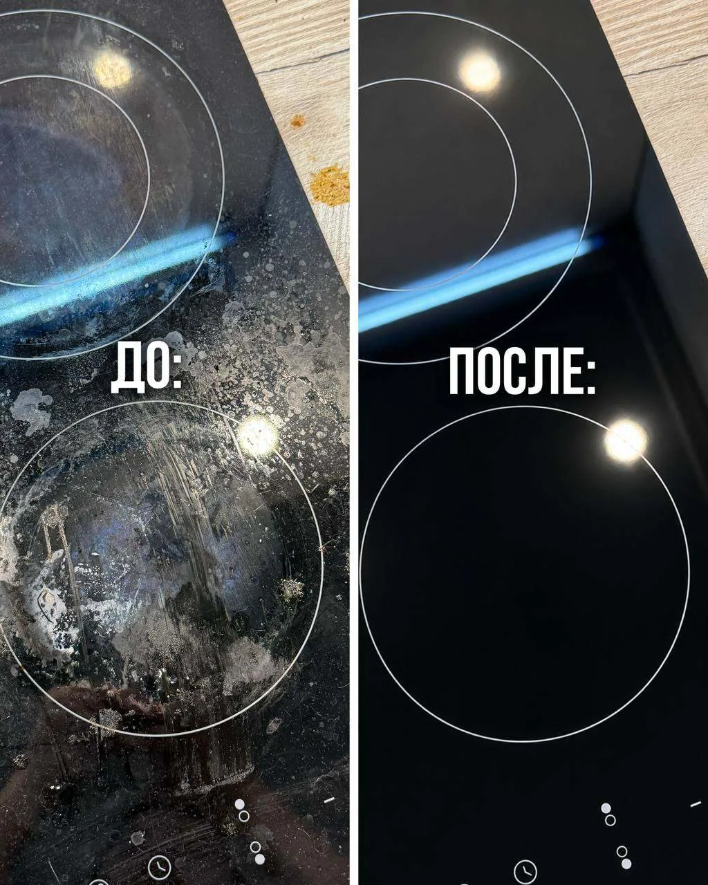❌ Паровая швабра не подходит для мытья керамической плиты. Так говорят лишь хейтеры или...