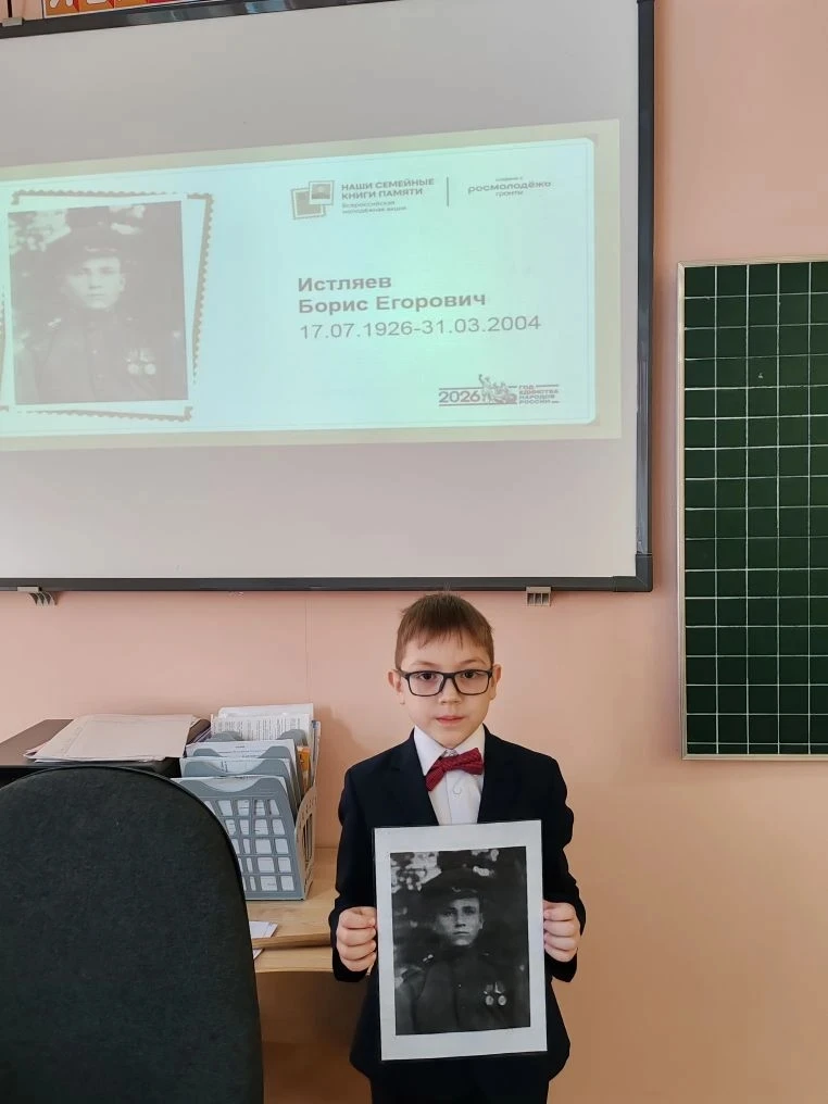 🎗Помним. Гордимся. Храним историю семьи🎗  🕊 «Нет в России семьи такой, где б не памятен был свой гер