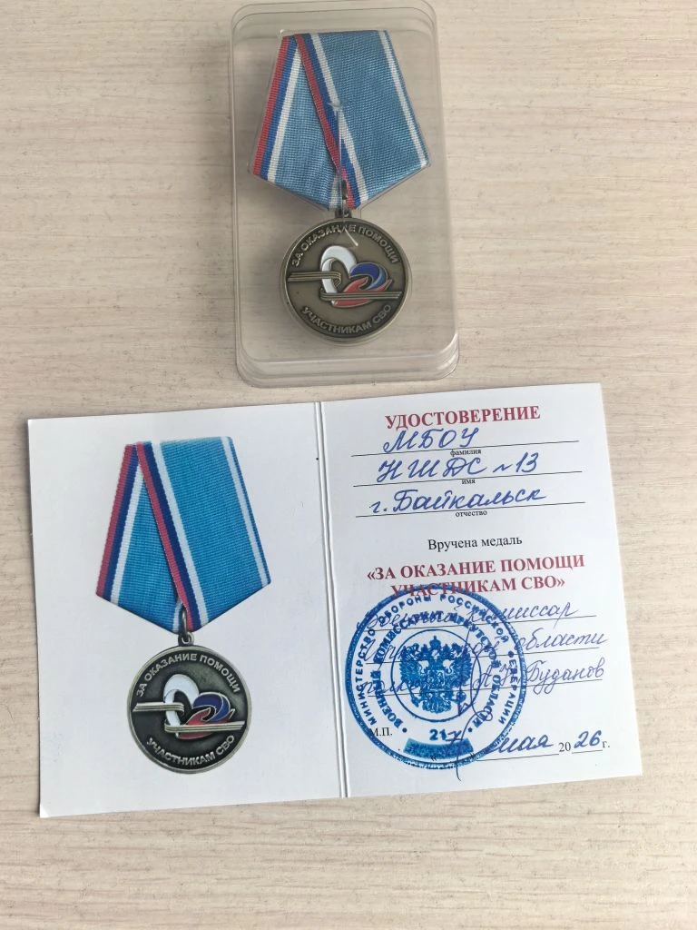 Дорогие родители, уважаемые сотрудники МБОУ НШДС №13, ребята!