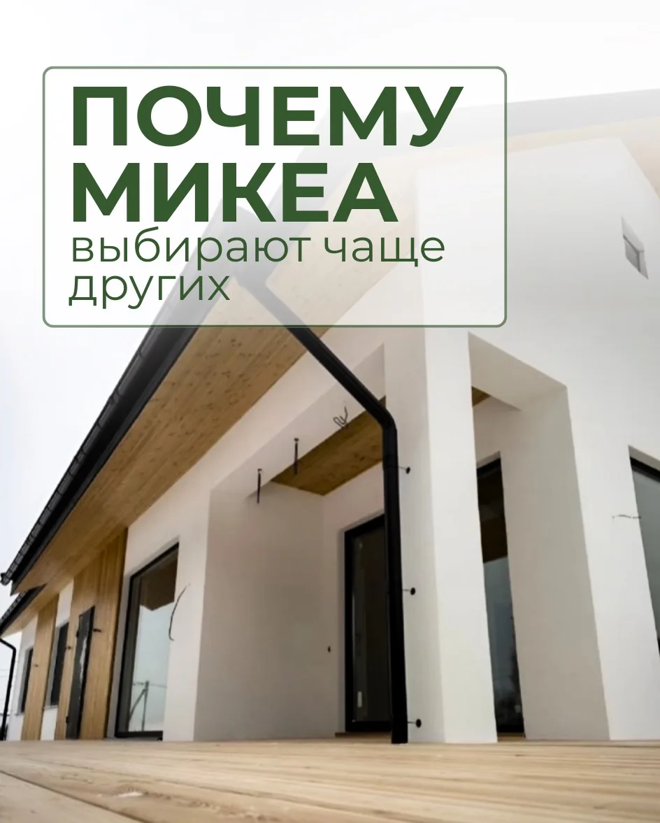 Идеальный загородный дом — какой он?