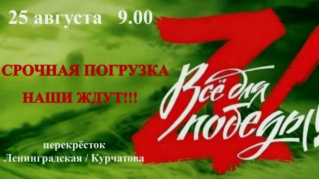 ТРЕБУЕТСЯ ПОМОЩЬ‼
