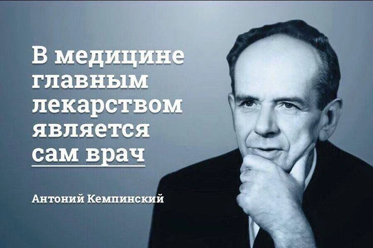#ССМПКиров #цитата_недели