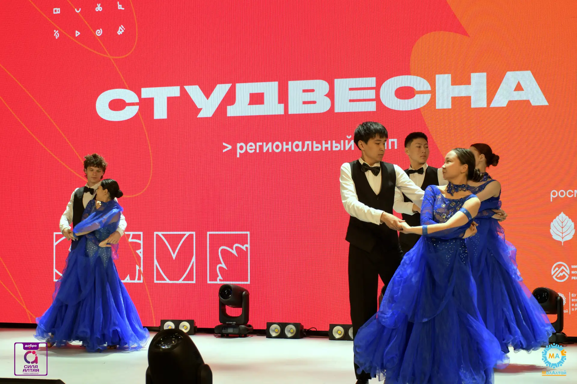 Более 100 студентов республики приняли участие в фестивале «Студенческая весна»  В Республике Алтай 