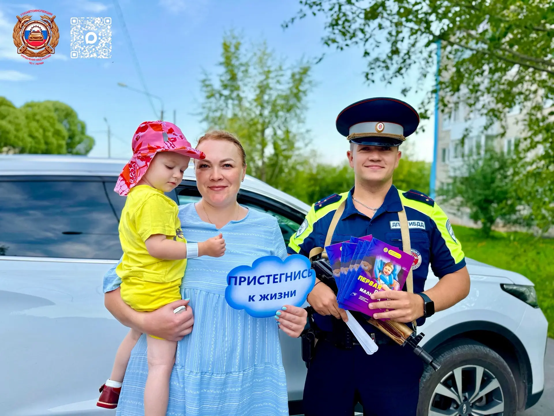 📌 Использование детских удерживающих устройств обязательно!
