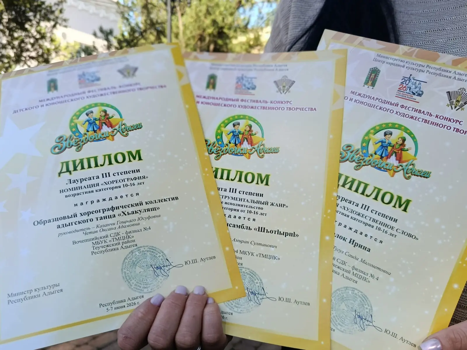 В столице нашей республики г. Майкопе прошел XVII-й Международный фестиваль-конкурс дет...