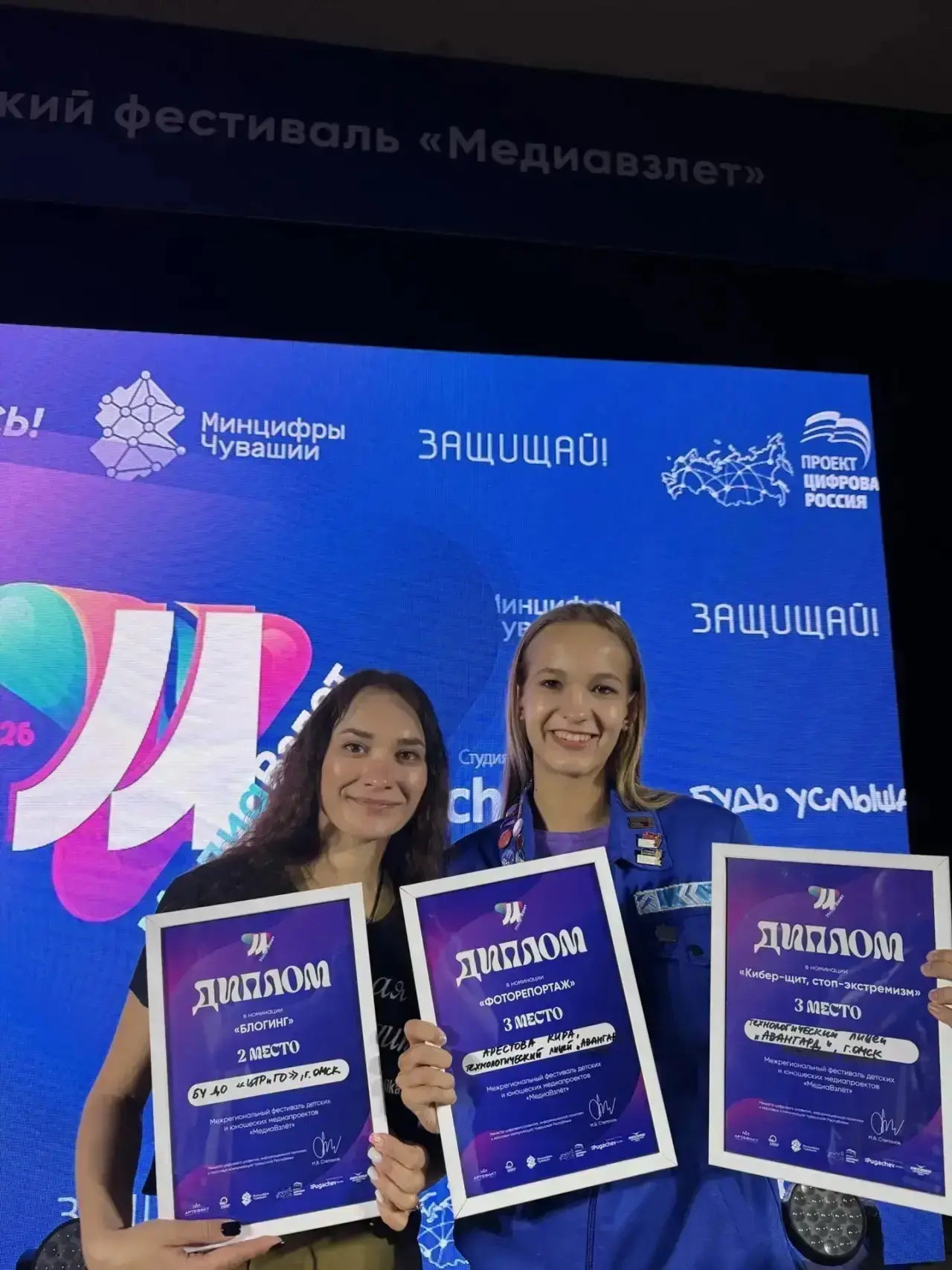 📸Результаты Всероссийского и Международного фестивалей!  Ученица 10-3 класса Арестова Кира успешно п