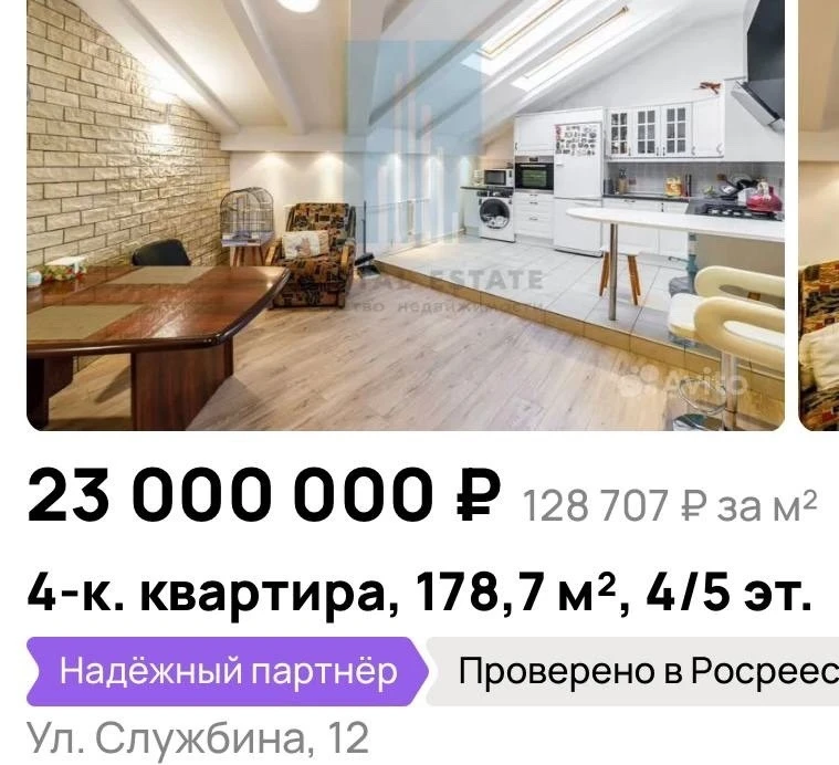 🏠 Цена жилищного вопроса в Ступино! 

На данным момент разница между самой дорогой и самой бюджетно