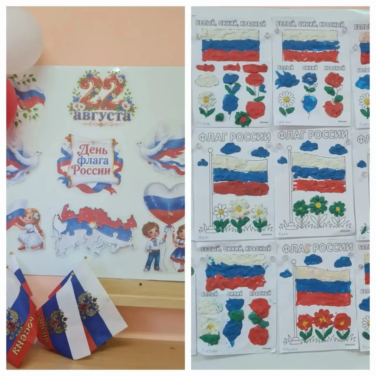 🇷🇺🇷🇺🇷🇺День Государственного флага Российской Федерации в 2026 году отмечается 22 ...