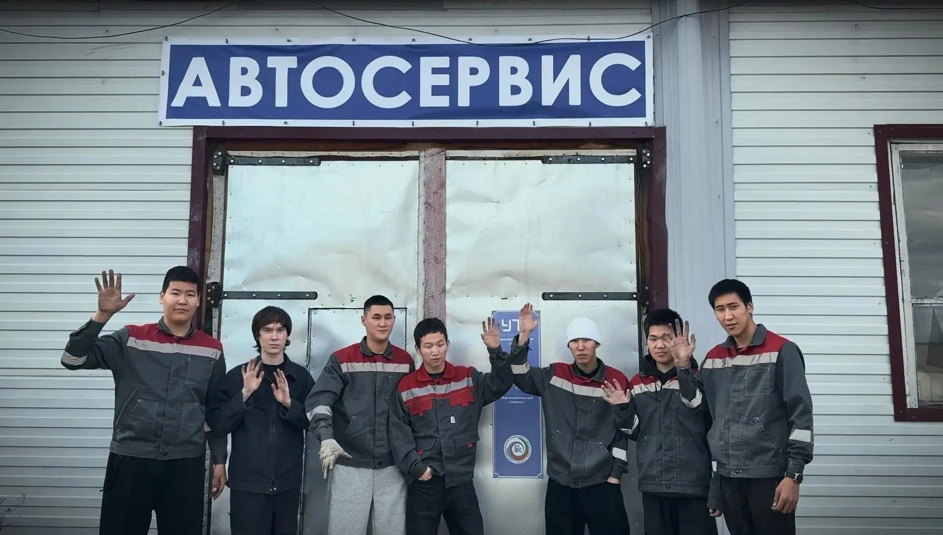 👨‍🔧🚙В Вилюйском профессионально-педагогическом колледже им. Н. Г. Чернышевского сост...