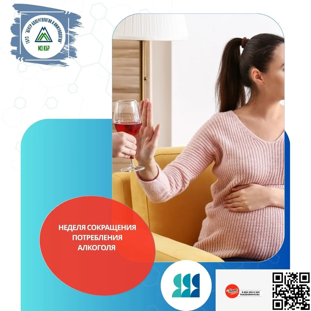 ⚠️ Алкоголь — скрытый провокатор аллергии. Для человека с аллергией алкоголь представля...