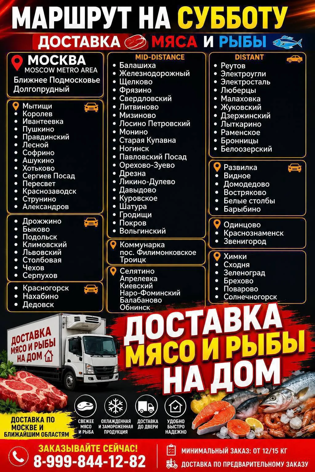 🚛🔥 ДОРОГИЕ ДРУЗЬЯ! 🔥🚛