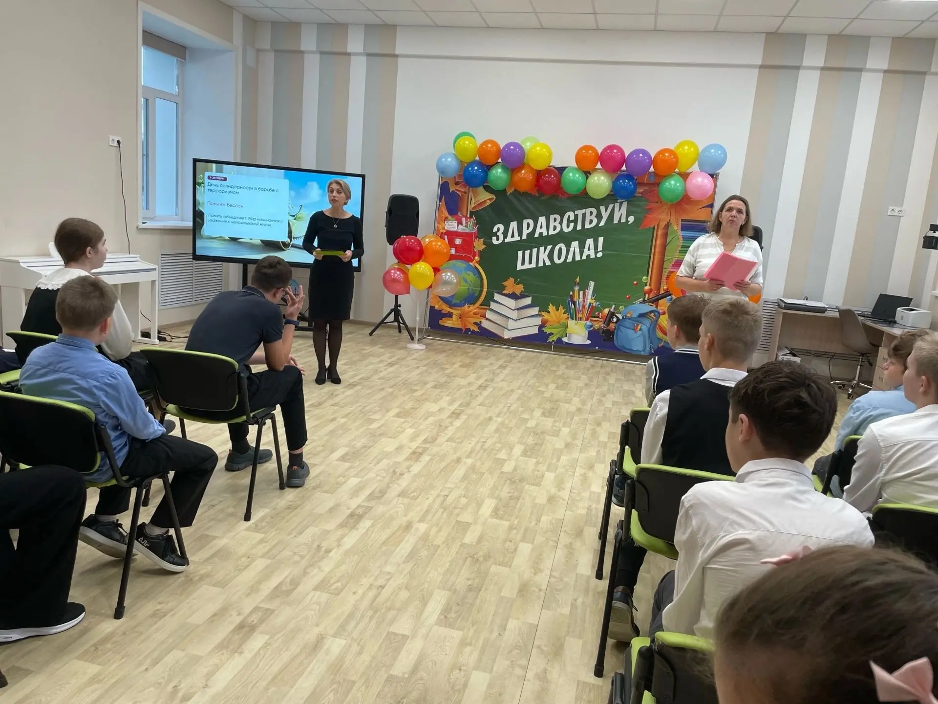 Сегодня в школе прошла траурная линейка для 6–9 классов, посвящённая Дню солидарности в...