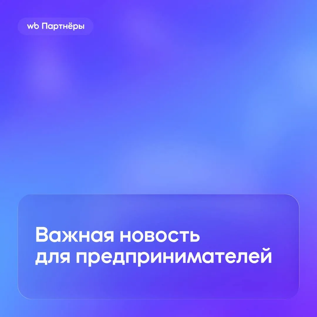 Работа складов в Уткиной заводи и Шушарах приостановлена: что делать с поставками? 

1️⃣ Запланирова