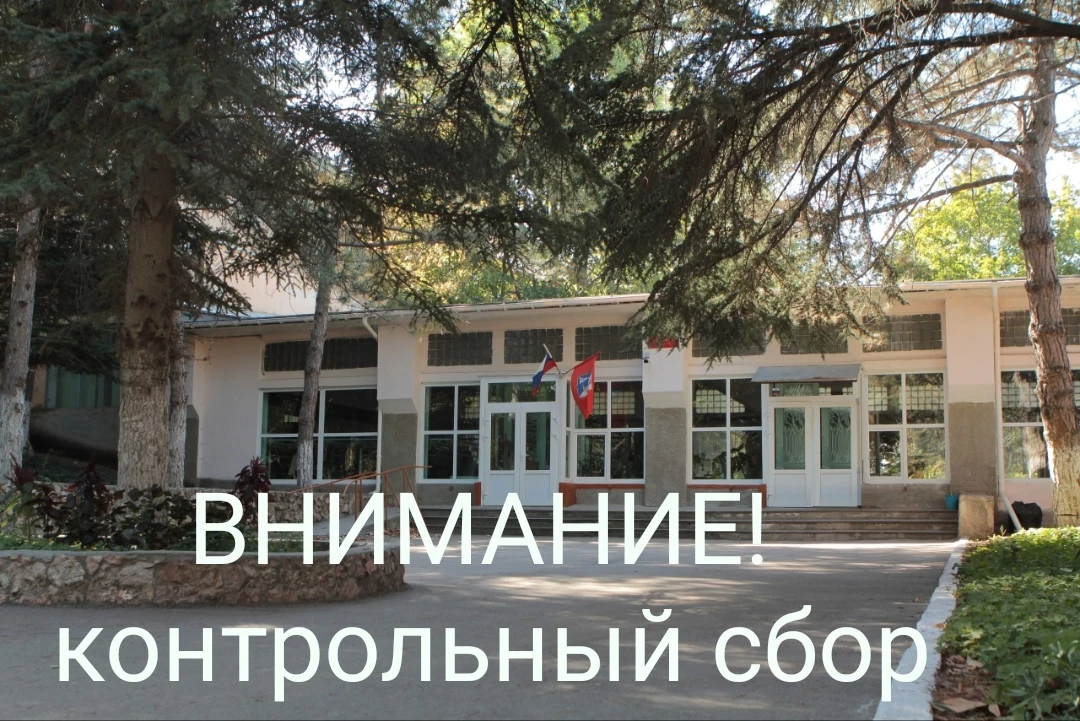📢 Уважаемые обучающиеся и их родители! 📢