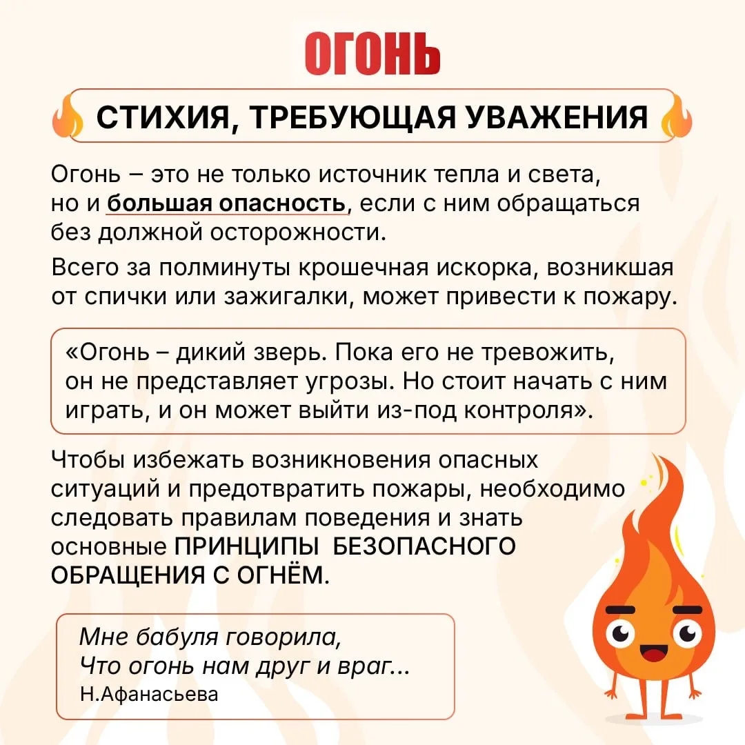 🚨 Родители, важный разговор!
