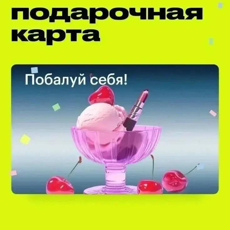 🏁 КОНКУРС ЗАВЕРШЁН!