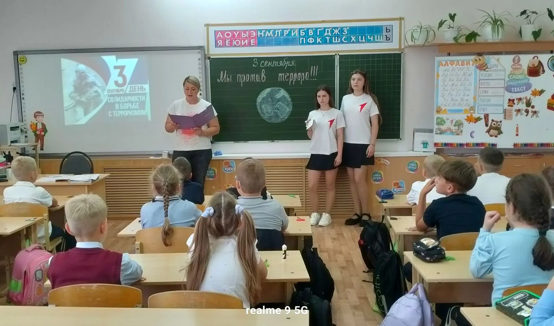 💫3 сентября в 🇷🇺России отмечается "День солидарности в борьбе с терроризмом".