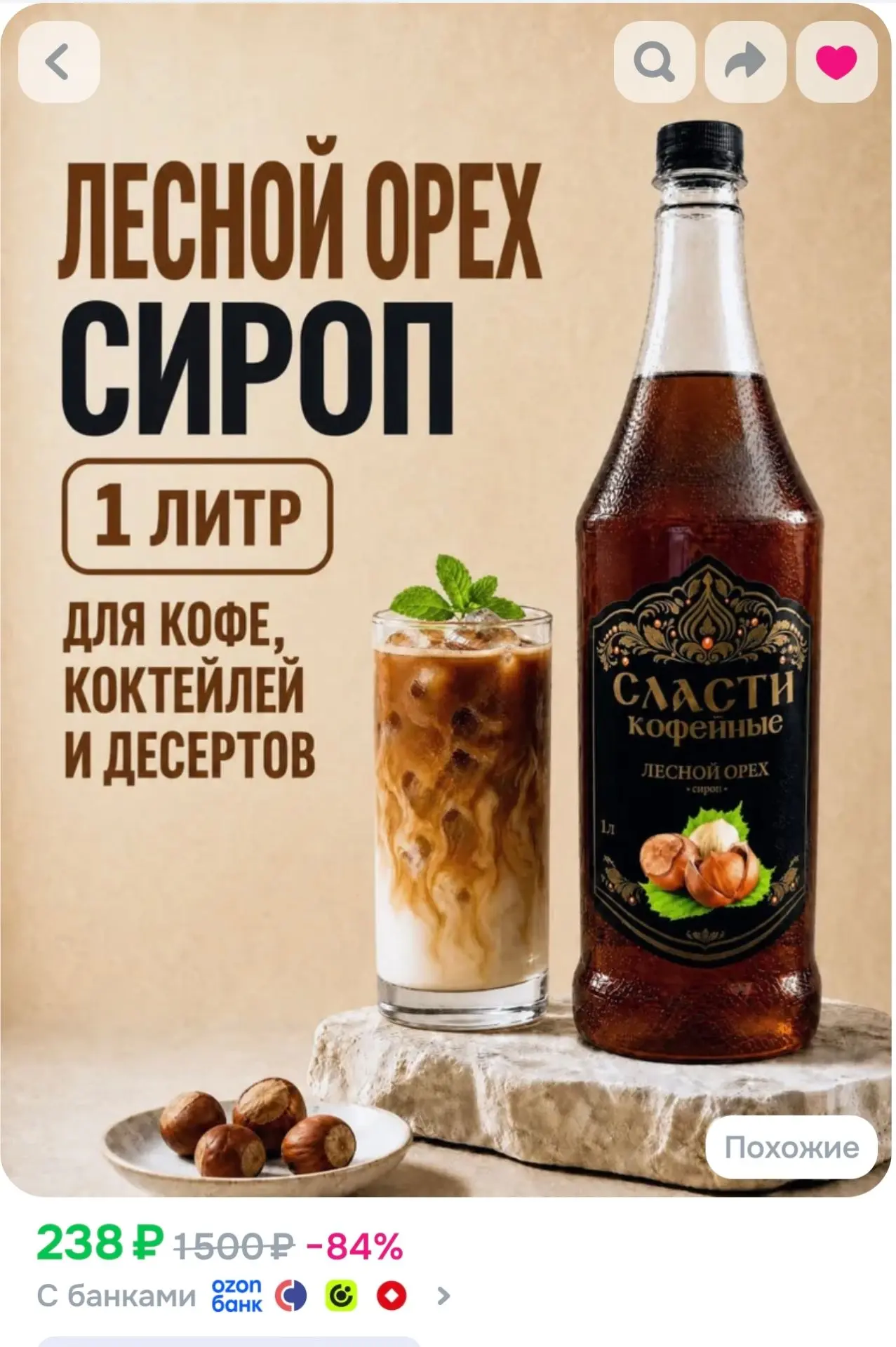 Арт O-6785678